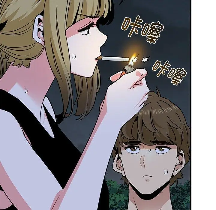漫画《发小碰不得/强制催眠》第56话第54张图