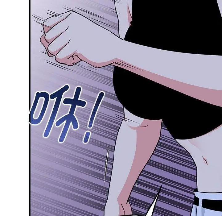 漫画《发小碰不得/强制催眠》第56话第78张图