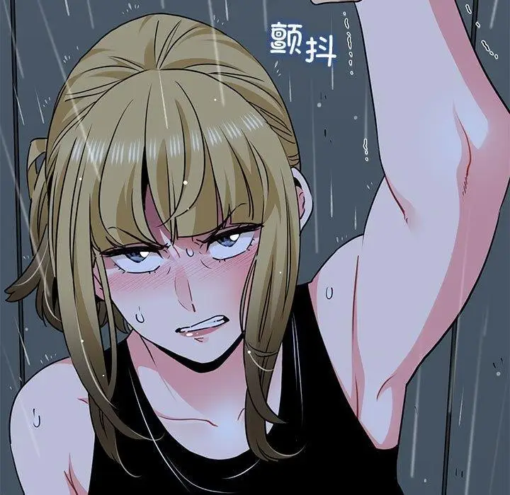 漫画《发小碰不得/强制催眠》第56话第85张图