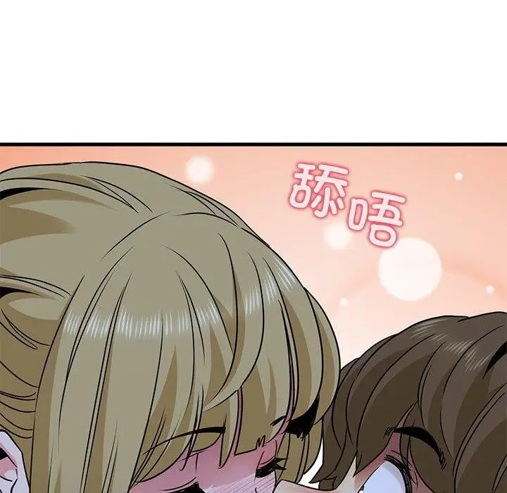 漫画《发小碰不得/强制催眠》第57话第166张图