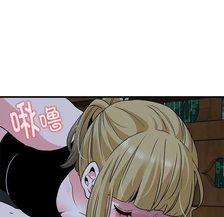 漫画《发小碰不得/强制催眠》第57话第171张图