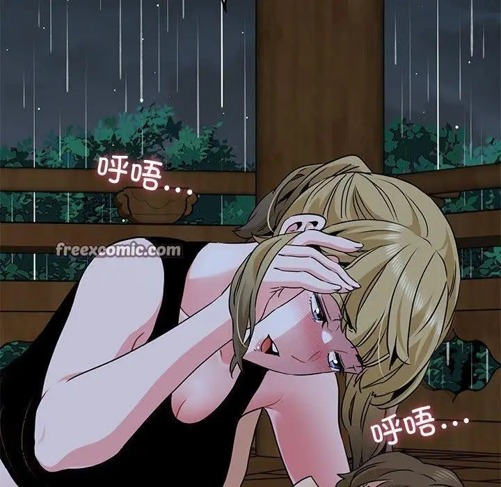 漫画《发小碰不得/强制催眠》第57话第180张图