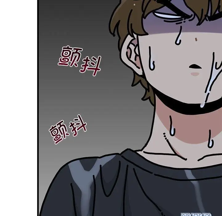 漫画《发小碰不得/强制催眠》第57话第19张图