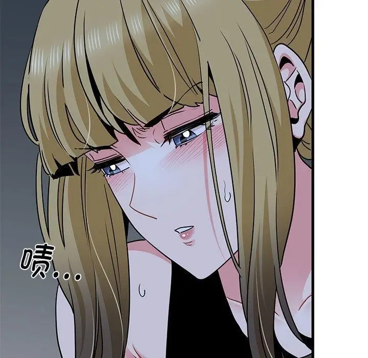 漫画《发小碰不得/强制催眠》第57话第99张图