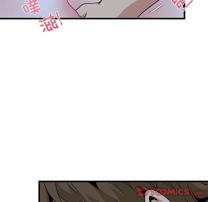 漫画《发小碰不得/强制催眠》第58话第124张图