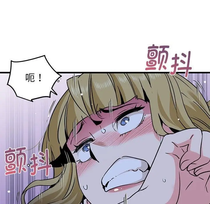 漫画《发小碰不得/强制催眠》第58话第129张图