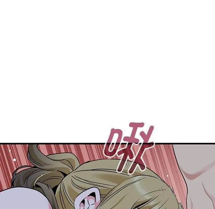 漫画《发小碰不得/强制催眠》第58话第154张图