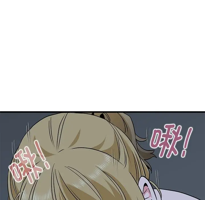 漫画《发小碰不得/强制催眠》第58话第159张图