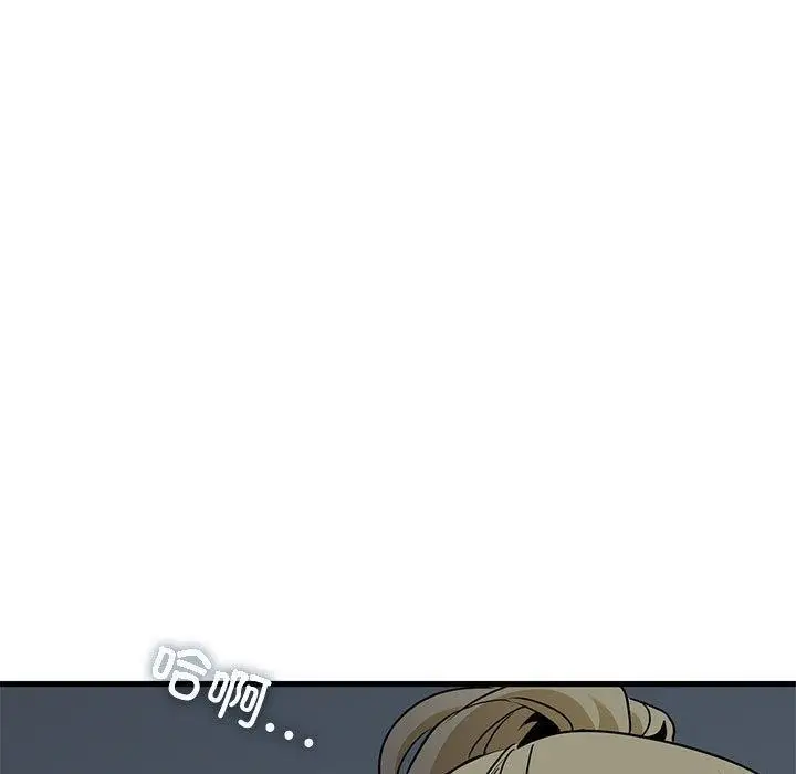 漫画《发小碰不得/强制催眠》第58话第161张图