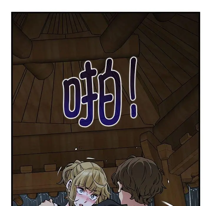 漫画《发小碰不得/强制催眠》第58话第25张图