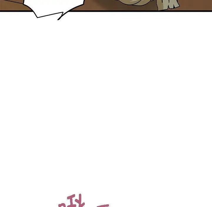 漫画《发小碰不得/强制催眠》第58话第99张图