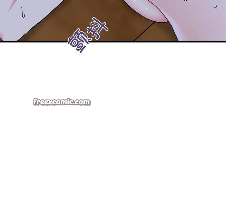 漫画《发小碰不得/强制催眠》第59话第105张图