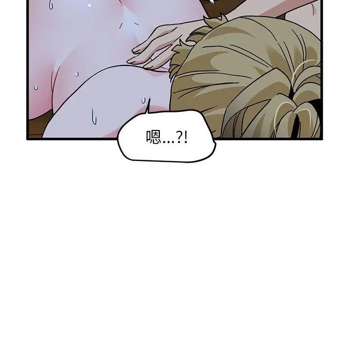 漫画《发小碰不得/强制催眠》第59话第114张图
