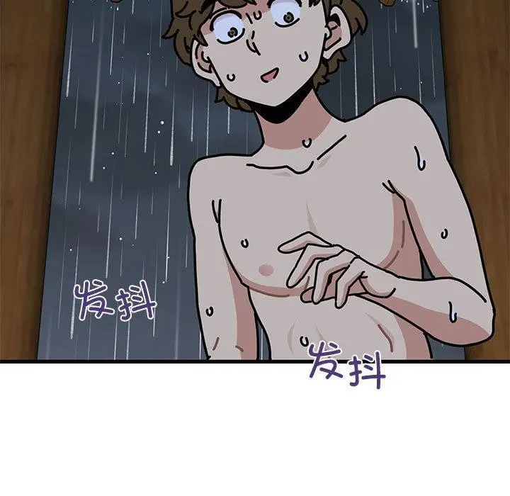 漫画《发小碰不得/强制催眠》第59话第119张图