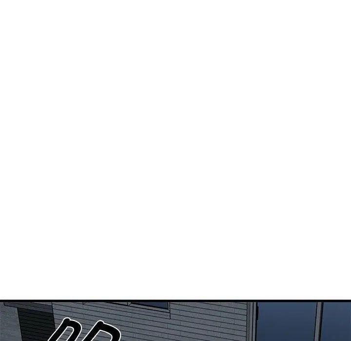 漫画《发小碰不得/强制催眠》第59话第126张图