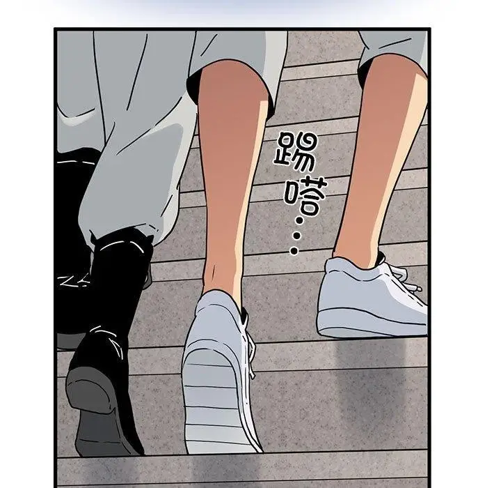 漫画《发小碰不得/强制催眠》第59话第137张图