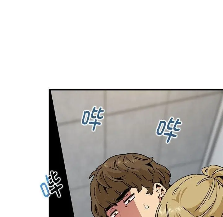 漫画《发小碰不得/强制催眠》第59话第144张图