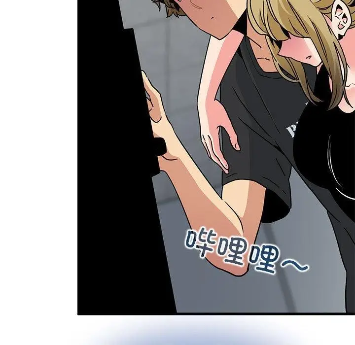 漫画《发小碰不得/强制催眠》第59话第145张图