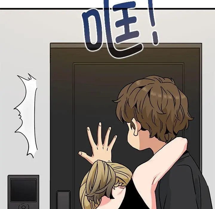 漫画《发小碰不得/强制催眠》第59话第149张图