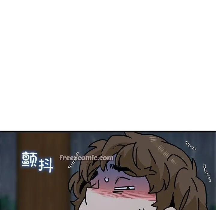 漫画《发小碰不得/强制催眠》第59话第15张图