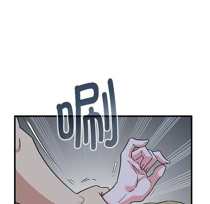 漫画《发小碰不得/强制催眠》第59话第36张图
