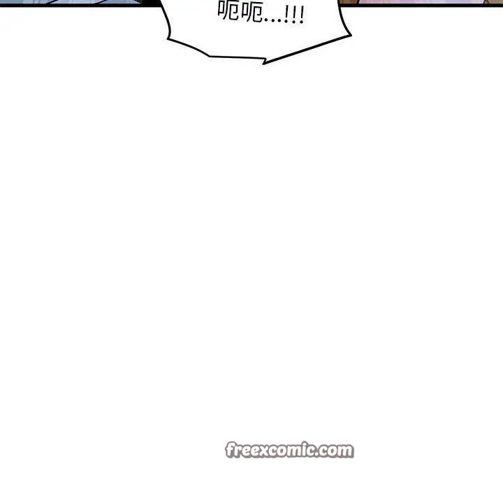 漫画《发小碰不得/强制催眠》第59话第60张图