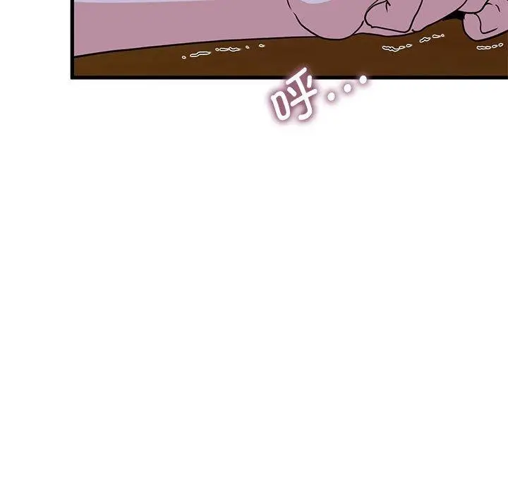 漫画《发小碰不得/强制催眠》第59话第83张图