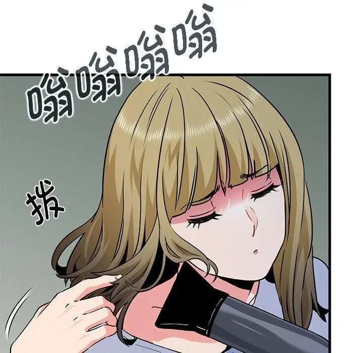 漫画《发小碰不得/强制催眠》第60话第114张图