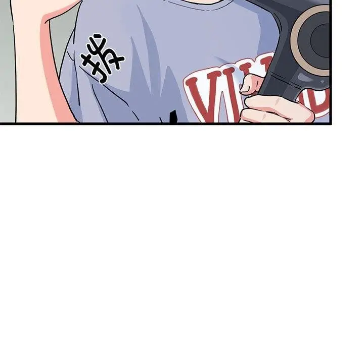 漫画《发小碰不得/强制催眠》第60话第115张图