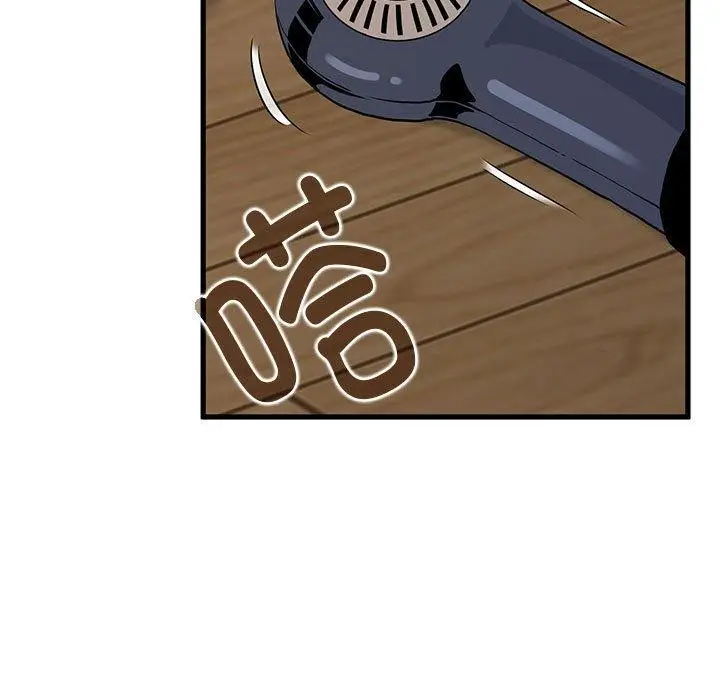 漫画《发小碰不得/强制催眠》第60话第147张图
