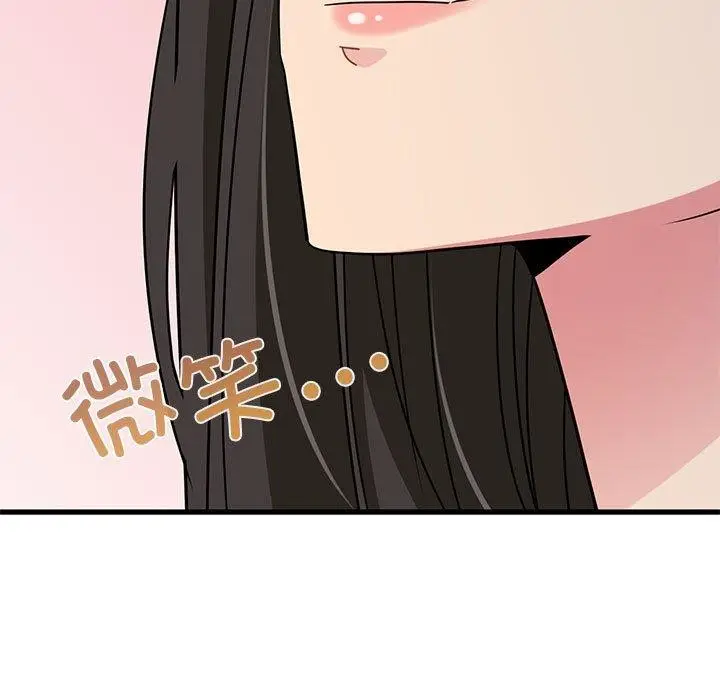 漫画《发小碰不得/强制催眠》第60话第157张图
