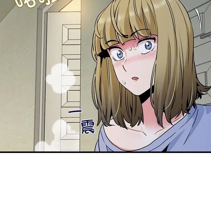 漫画《发小碰不得/强制催眠》第60话第159张图