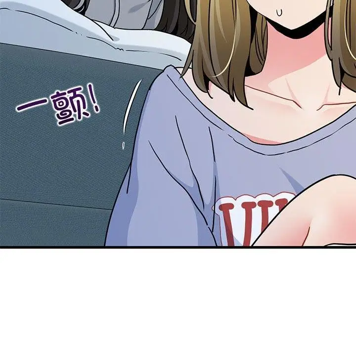 漫画《发小碰不得/强制催眠》第60话第176张图