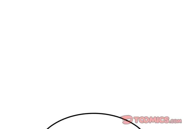 漫画《发小碰不得/强制催眠》第60话第4张图