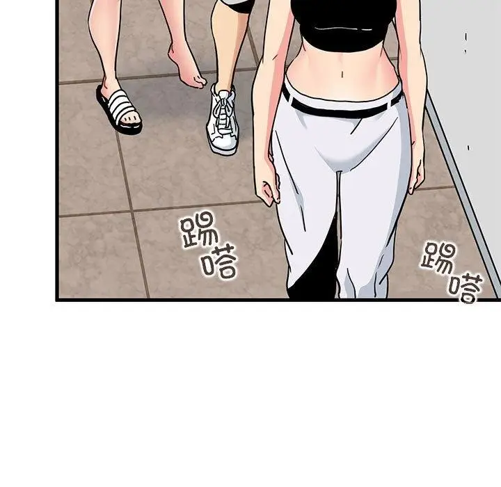 漫画《发小碰不得/强制催眠》第60话第87张图
