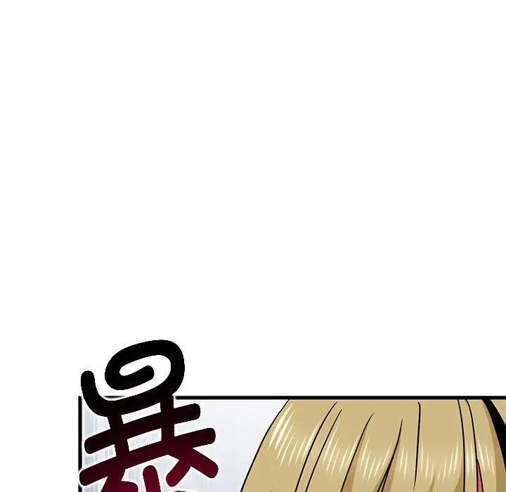 漫画《发小碰不得/强制催眠》第60话第95张图