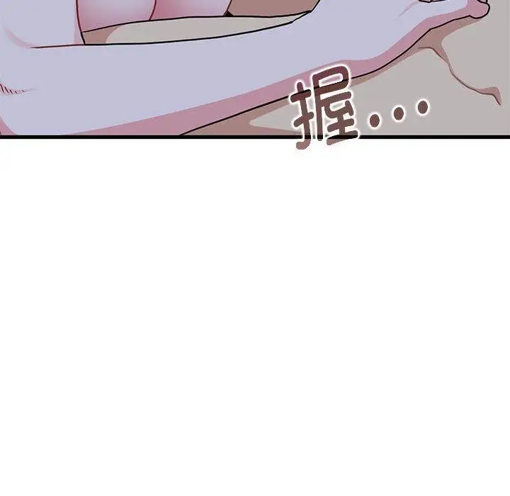漫画《发小碰不得/强制催眠》第61话第114张图