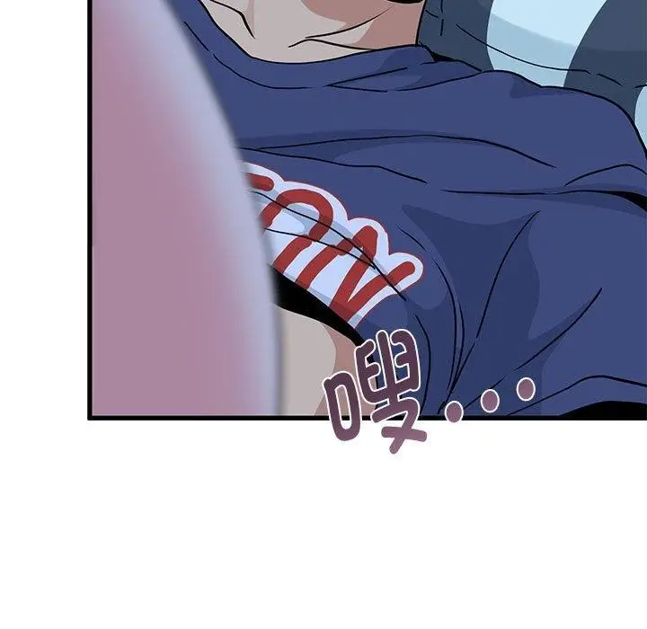 漫画《发小碰不得/强制催眠》第61话第125张图