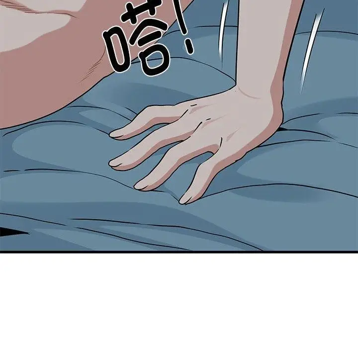漫画《发小碰不得/强制催眠》第61话第162张图