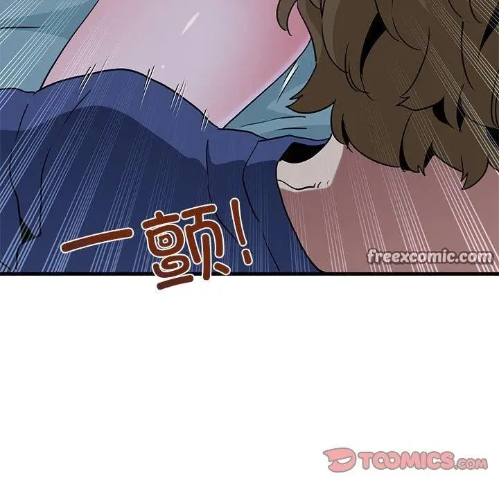 漫画《发小碰不得/强制催眠》第61话第165张图