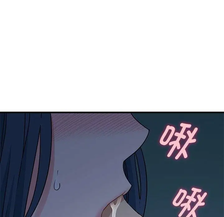 漫画《发小碰不得/强制催眠》第61话第40张图