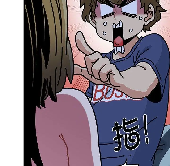 漫画《发小碰不得/强制催眠》第61话第58张图