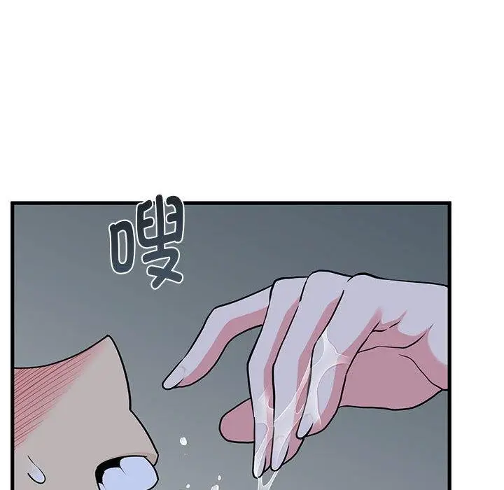 漫画《发小碰不得/强制催眠》第61话第76张图