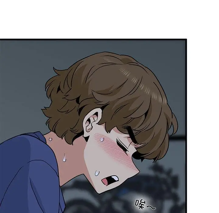 漫画《发小碰不得/强制催眠》第62话第102张图