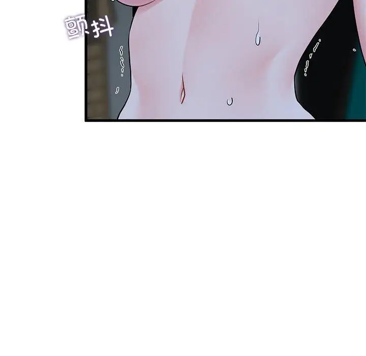 漫画《发小碰不得/强制催眠》第62话第123张图