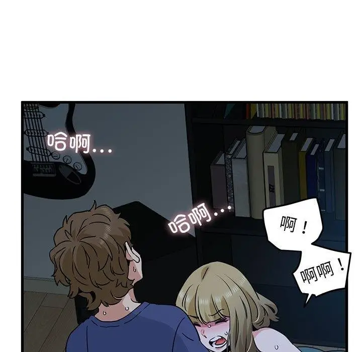漫画《发小碰不得/强制催眠》第62话第131张图