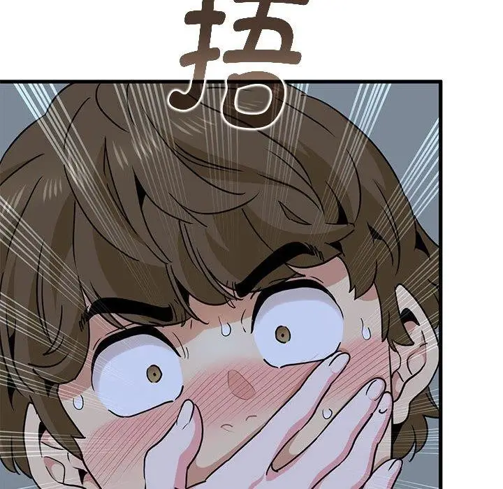 漫画《发小碰不得/强制催眠》第62话第154张图