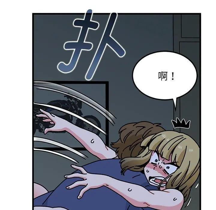 漫画《发小碰不得/强制催眠》第62话第159张图
