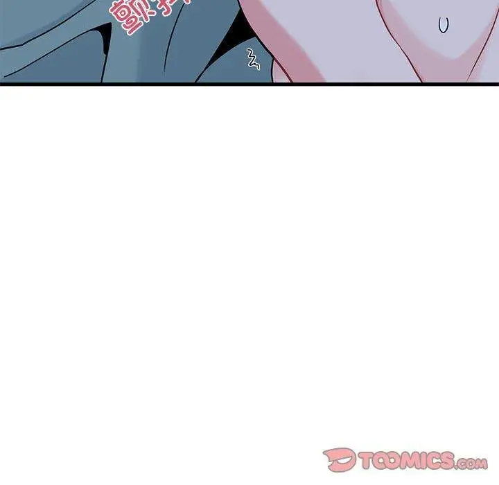 漫画《发小碰不得/强制催眠》第62话第20张图