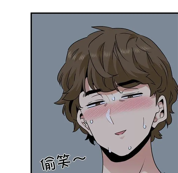 漫画《发小碰不得/强制催眠》第62话第21张图